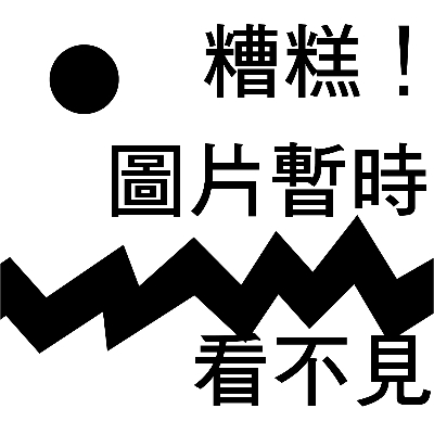 波可耐熱長方型雙耳烤盤